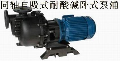 污水处理提升泵
